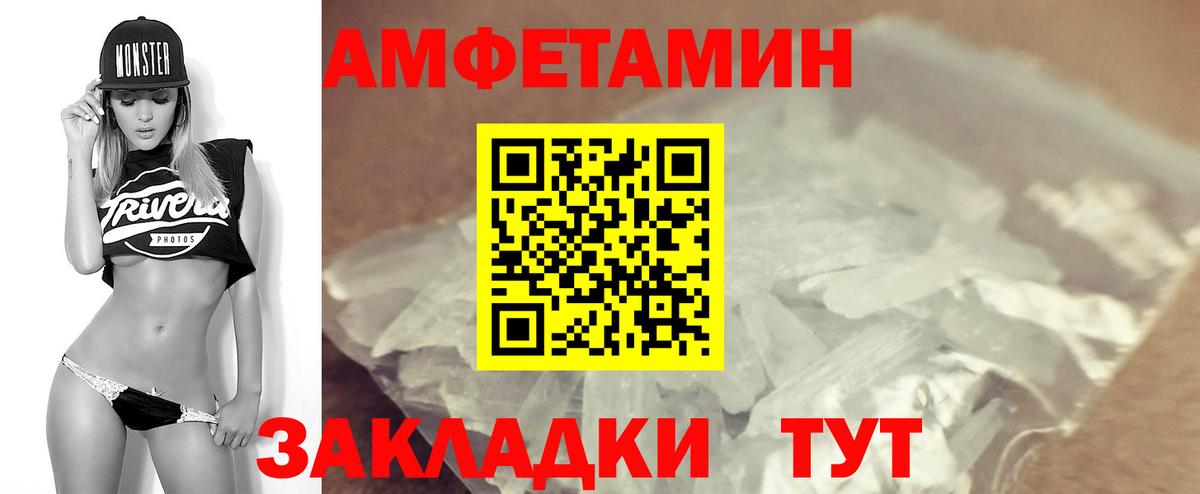 Кстово  АМФ VHQ  Вход с VPN 