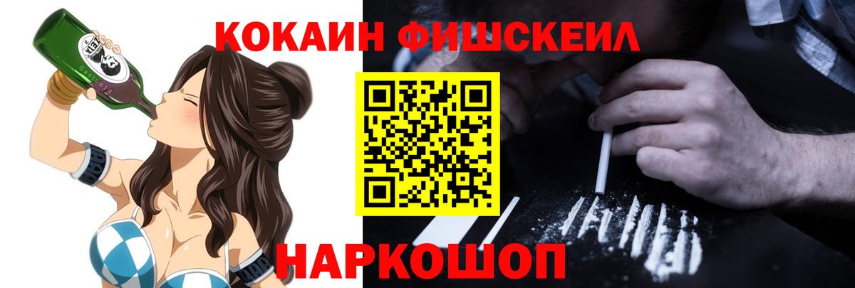 КОКАИН Боливия Кстово