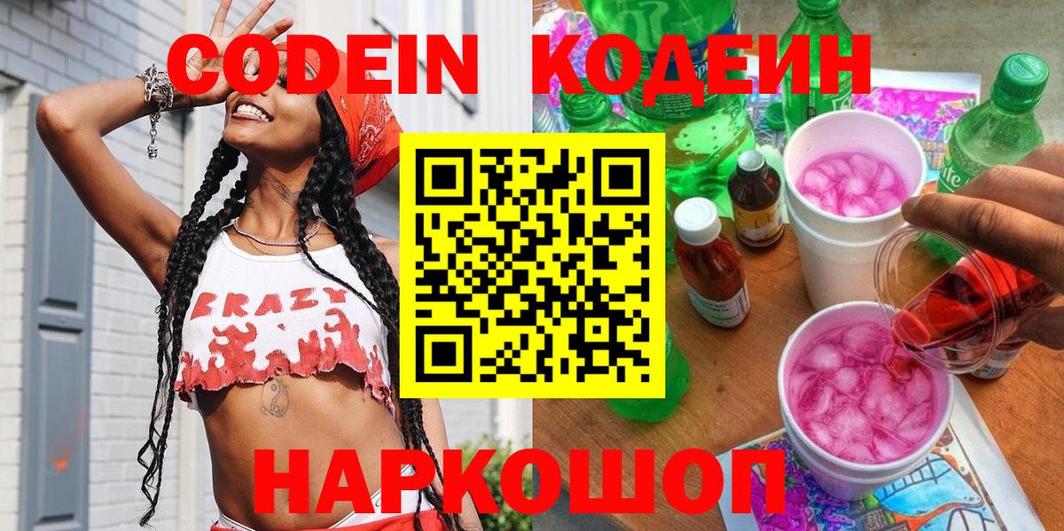 COCAIN  Марихуана  Канабис  Alpha PVP СК кристаллы  Меф  ГАШ  Кокаин  МЕФ   Кстово  Вход с VPN  Вейп ТГК 