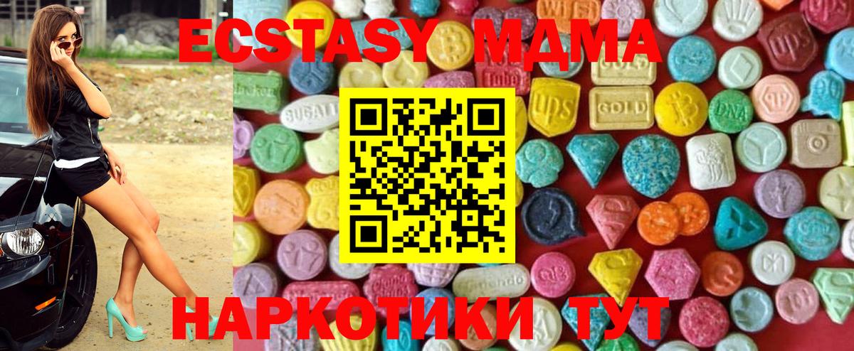 ЭКСТАЗИ ешки Кстово
