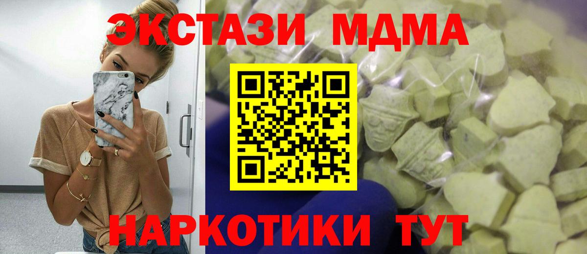 Кстово  Экстази Philipp Plein  Ecstasy VHQ  МЕГА зеркало  Вход с VPN  Ecstasy 