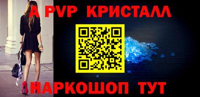 меф VHQ Бузулук