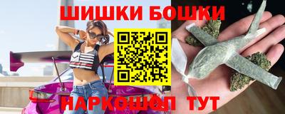 марки nbome Майкоп