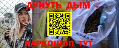 меф VHQ Бузулук
