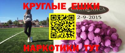 ECSTASY Бугуруслан