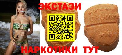 ECSTASY Бугуруслан