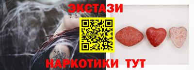 ECSTASY Бугуруслан