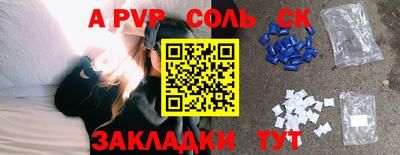 меф VHQ Бузулук