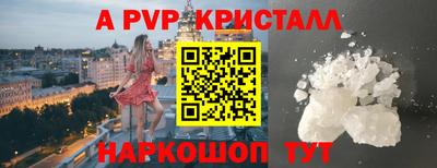 apvp Будённовск