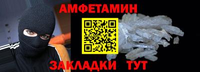 меф VHQ Бузулук