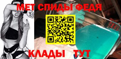меф VHQ Бузулук