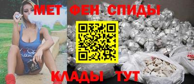 меф VHQ Бузулук
