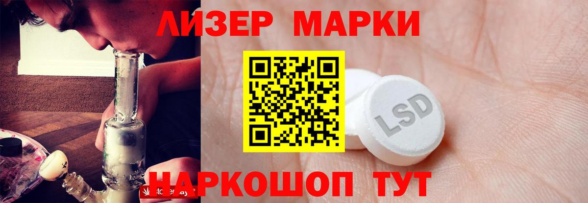 Лсд 25 экстази ecstasy  Вход с VPN  Кстово  ЛСД экстази ecstasy 