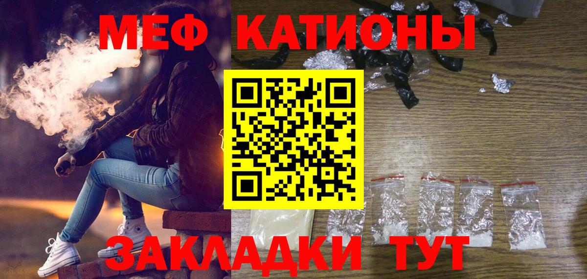 МЕФ мука Кстово