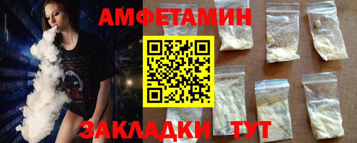 Кстово  Метамфетамин кристалл  Вход с VPN 