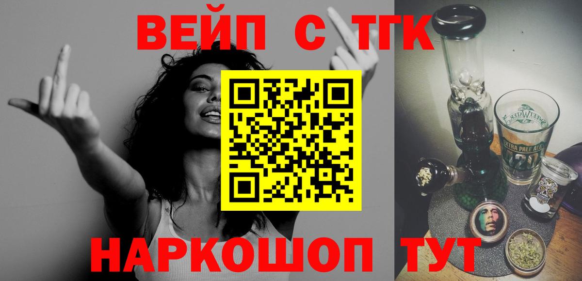 ТГК концентрат Кстово