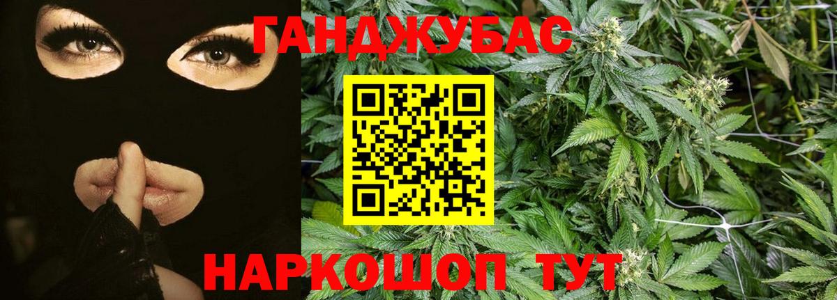 МАРИХУАНА LSD WEED  Вход с VPN  Кстово  Шишки марихуана планчик  Шишки марихуана AK-47 
