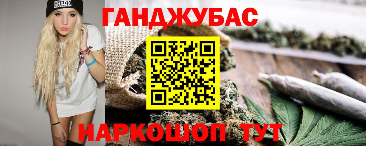 Каннабис гибрид Кстово